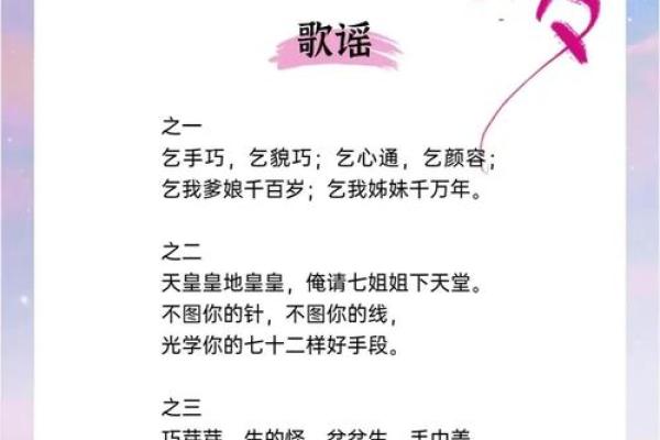 七夕揭秘：农历七月初七背后的浪漫传说，你了解多少？