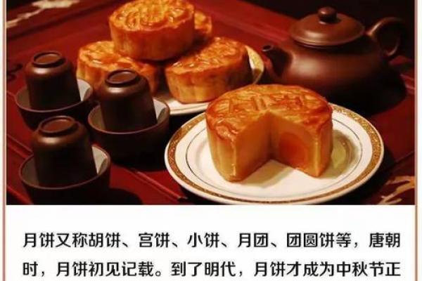 揭秘农历十八的神秘面纱：传统习俗背后的惊人秘密
