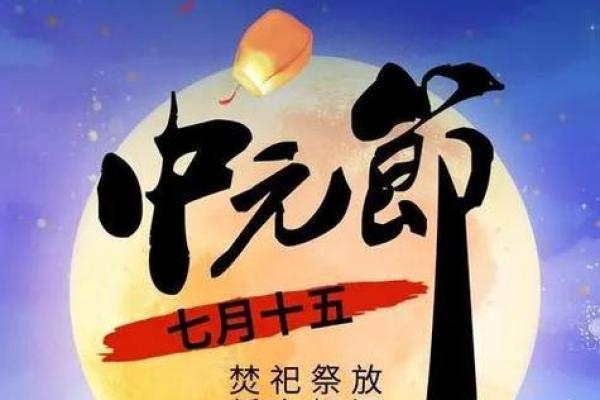 揭秘九月二十五农历背后的神秘传说，你了解多少？