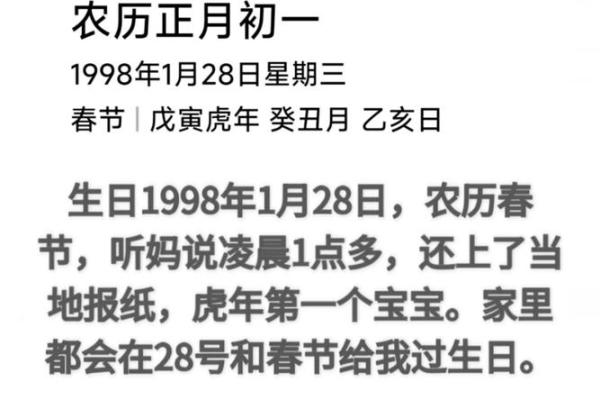 揭秘九月二十五农历背后的神秘传说，你了解多少？