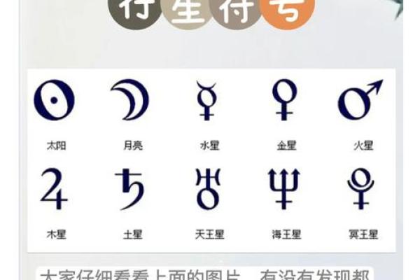 从天文学角度看六月初六的特殊意义 从天文学角度看六月初六的特殊意义