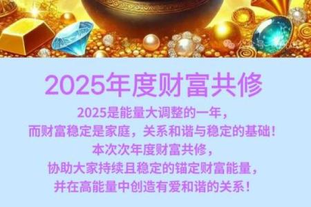 5月运势飙升的秘密武器:揭秘黄道吉日的神奇力量