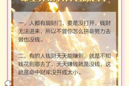 揭秘:动床吉日,你的家居风水变旺的秘密何时揭晓?