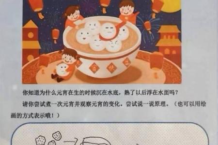 探秘各民族节日习俗中的养生之道