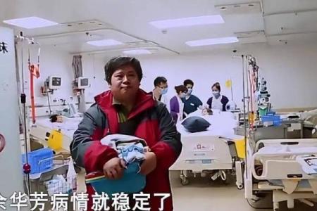 2017年6月吉日之谜:这一天,发生了什么奇迹?