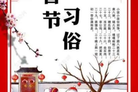 一年有多少个节日，背后藏着哪些有趣的习俗