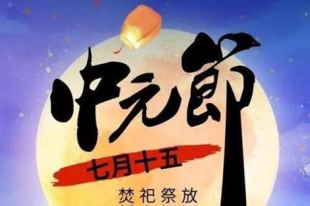揭秘九月二十五农历背后的神秘传说，你了解多少？
