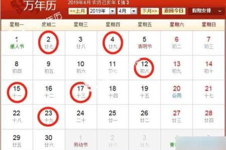 车主必看提车吉日测算，你的良辰吉日是哪天？