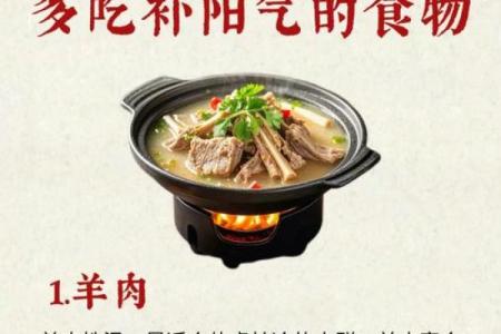 冬至节气的养生饮食与文化习俗