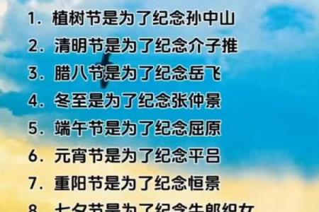 端午未至,五月十六先探秘:传统节日背后的故事等你解锁