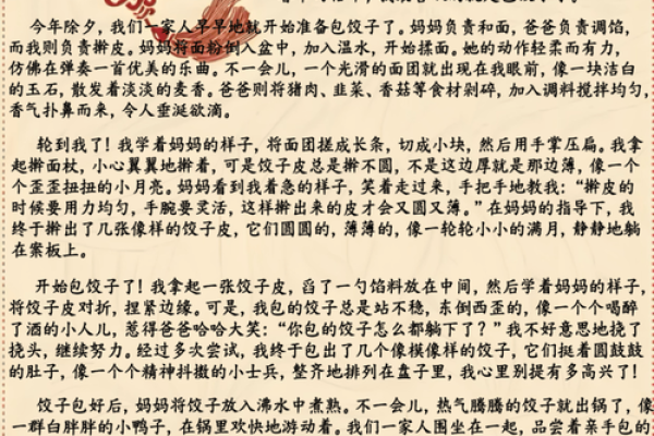 土家族过年:土家族春节的风俗与独特习惯 土家族过年:土家族春节的风俗与独特习惯