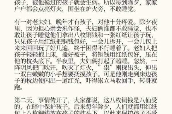 探秘10月13:农历里的特殊日子,背后的故事你知道多少? 探秘10月13:农历里的特殊日子,背后的故事你知道多少?
