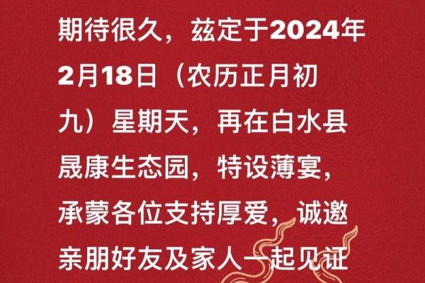 年底大喜独家揭秘今年最旺的结婚吉日,别错过 年底大喜独家揭秘今年最旺的结婚吉日,别错过