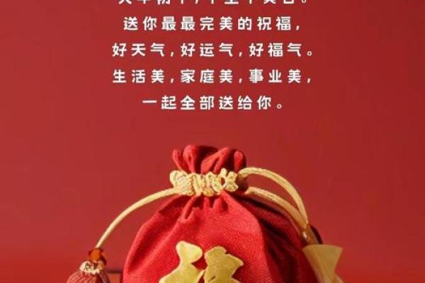10月吉日特辑,让你的好运如约而至,快来查收 10月吉日特辑,让你的好运如约而至,快来查收