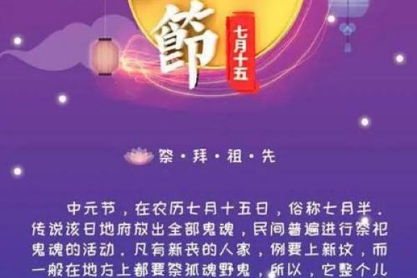 明天农历,隐藏的节日密码,揭秘背后的历史故事 明天农历,隐藏的节日密码,揭秘背后的历史故事