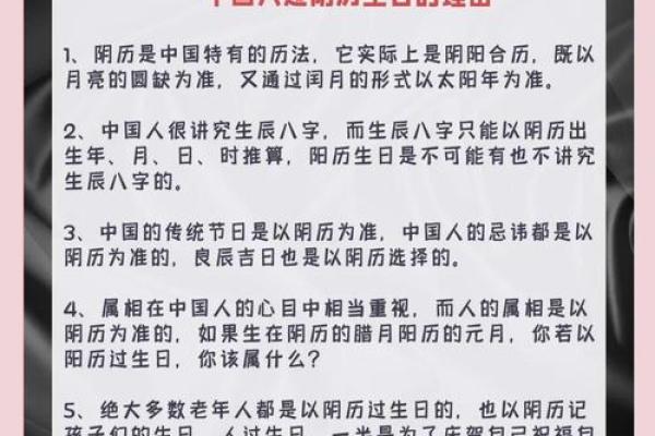 明天农历,隐藏的节日密码,揭秘背后的历史故事 明天农历,隐藏的节日密码,揭秘背后的历史故事