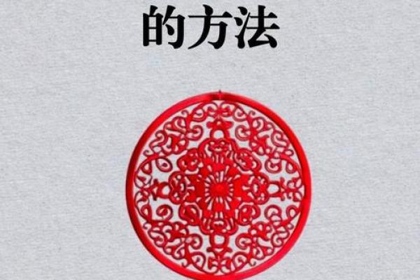 算黄道吉日有绝招?专家教你一招,让你的好事连连 算黄道吉日有绝招?专家教你一招,让你的好事连连