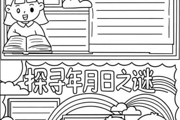 古韵今风,11月15日农历,探寻传统节日的秘密之旅 古韵今风,11月15日农历,探寻传统节日的秘密之旅