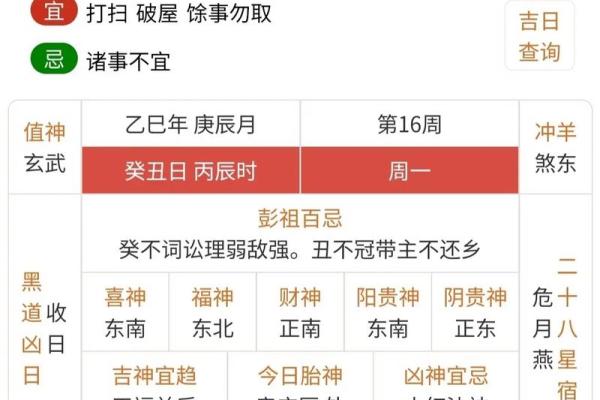 探寻历史足迹:农历查询表带你走进古人的节日生活 探寻历史足迹:农历查询表带你走进古人的节日生活