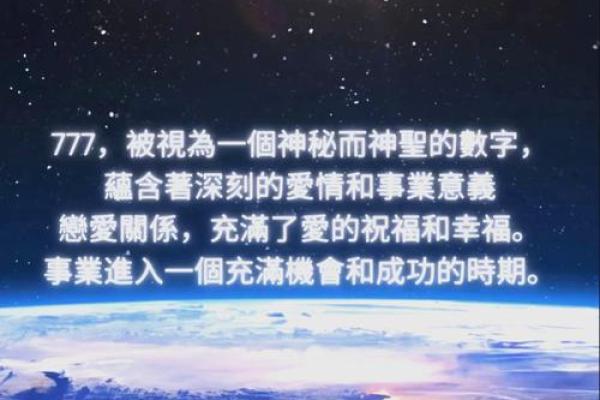 揭秘7月26日黄道吉日:隐藏的幸运密码,你敢揭开吗? 揭秘7月26日黄道吉日:隐藏的幸运密码,你敢揭开吗?