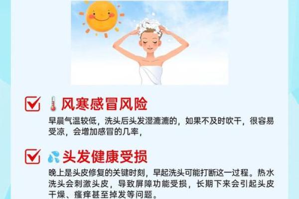 洗头吉日大曝光2017年这些日子洗头最旺运 洗头吉日大曝光2017年这些日子洗头最旺运