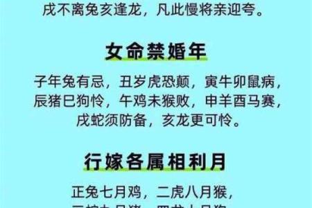 揭秘结婚登记黄道吉日，哪个日子最旺你的人生幸福路？