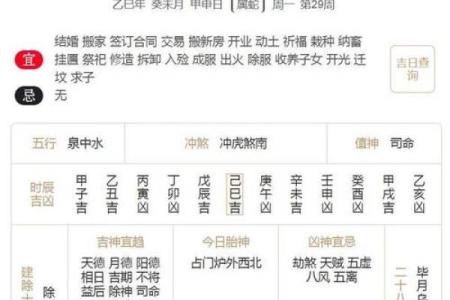 穿越时空的历法:农历,你了解它的历史演变吗?