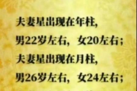 揭秘:为何这些日子被称为婚嫁黄道吉日?背后隐藏的秘密等你来探