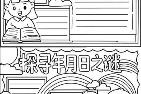 古韵今风,11月15日农历,探寻传统节日的秘密之旅