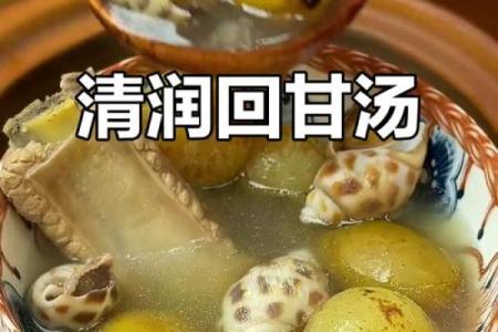 回族节日里的养生之道：饮食与健康的完美融合
