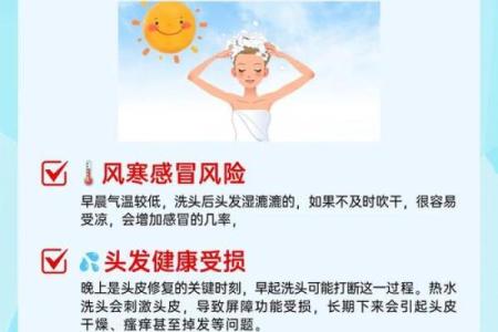 洗头吉日大曝光2017年这些日子洗头最旺运