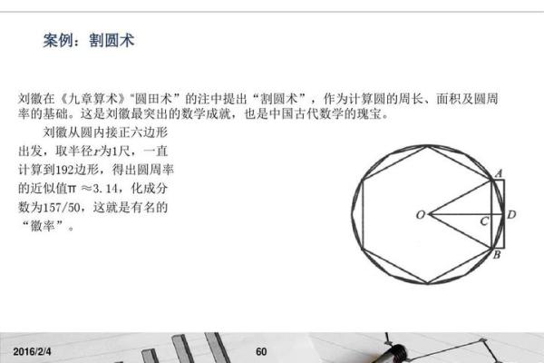 穿越时空的计算术:揭秘农历的计算方法 穿越时空的计算术:揭秘农历的计算方法
