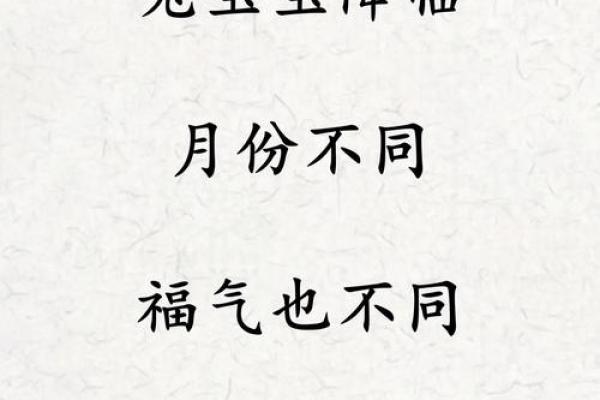 揭秘农历十月,兔子为何成为神秘象征? 揭秘农历十月,兔子为何成为神秘象征?