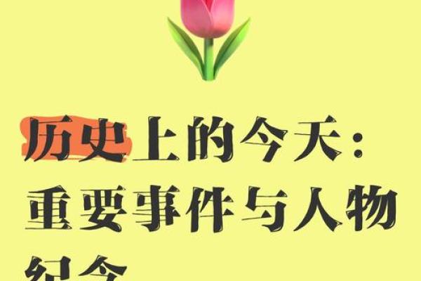 农历1990:揭秘这一年为何被历史学家称为转折年 农历1990:揭秘这一年为何被历史学家称为转折年