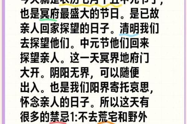 揭秘农历11月:这个月里的神秘习俗与节日,你了解多少? 揭秘农历11月:这个月里的神秘习俗与节日,你了解多少?