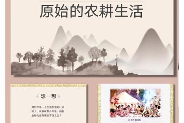 端午节的农耕起源与养生习惯 端午节的农耕起源与养生习惯