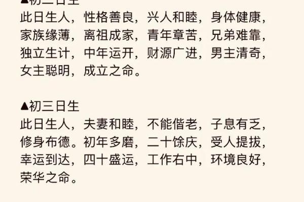 揭秘：农历闰月出生的女孩，命运竟有这样的神奇规律？