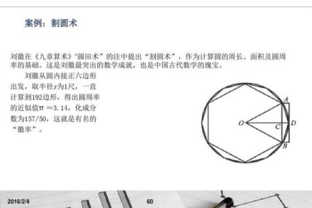 穿越时空的计算术:揭秘农历的计算方法