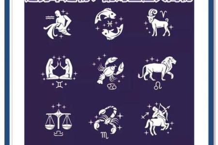 揭秘:农历五月十二,揭秘你的星座秘密