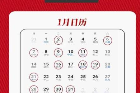 本月黄道吉日曝光,抓住这些日子,让你的生活焕然一新