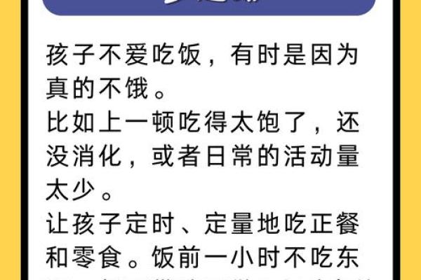 十月秋风起,如何合理调节作息与饮食习惯 十月秋风起,如何合理调节作息与饮食习惯
