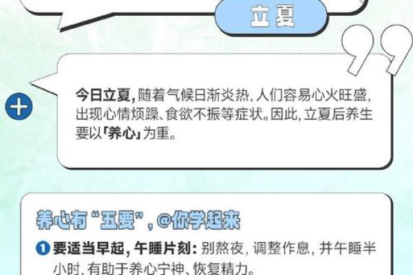 十月秋风起,如何合理调节作息与饮食习惯 十月秋风起,如何合理调节作息与饮食习惯