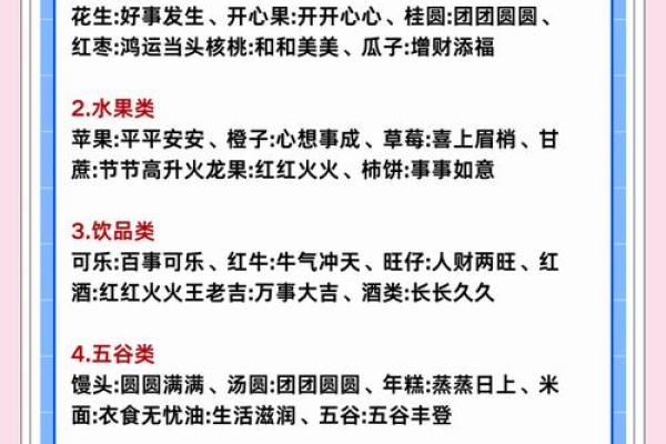 避开霉运,找准良辰搬家吉日计算大揭秘 避开霉运,找准良辰搬家吉日计算大揭秘