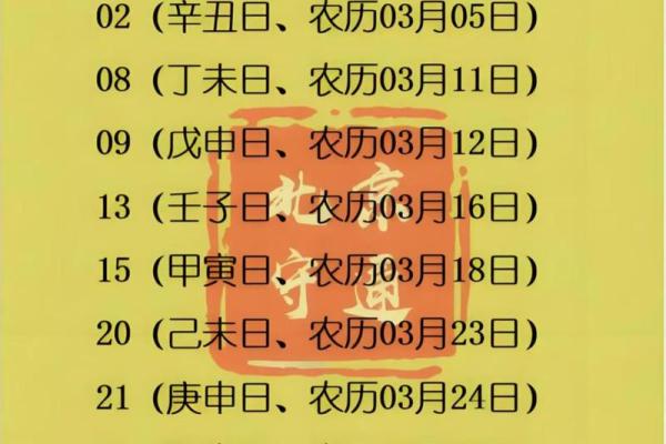 避开霉运,找准良辰搬家吉日计算大揭秘 避开霉运,找准良辰搬家吉日计算大揭秘