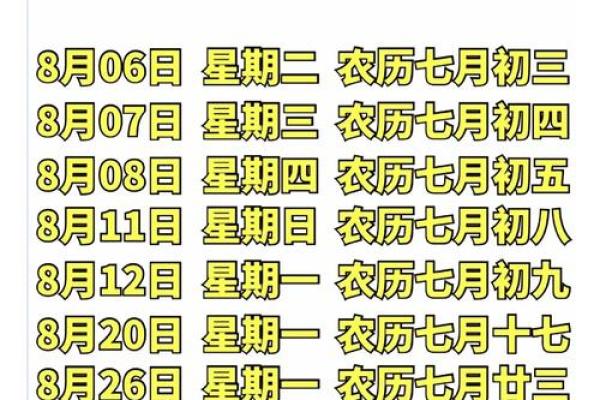 揭秘2016年农历搬家黄道吉日：哪一天最适合乔迁新居？
