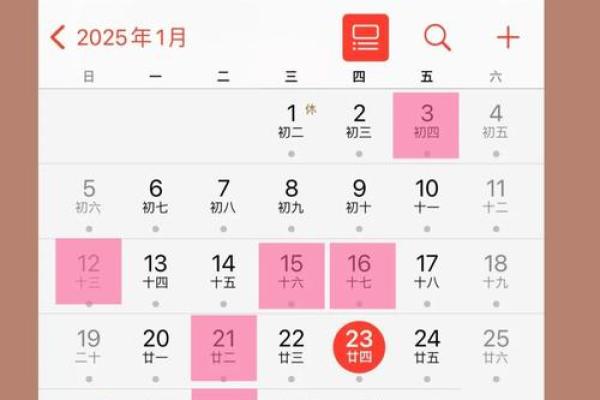 揭秘2016年农历搬家黄道吉日：哪一天最适合乔迁新居？