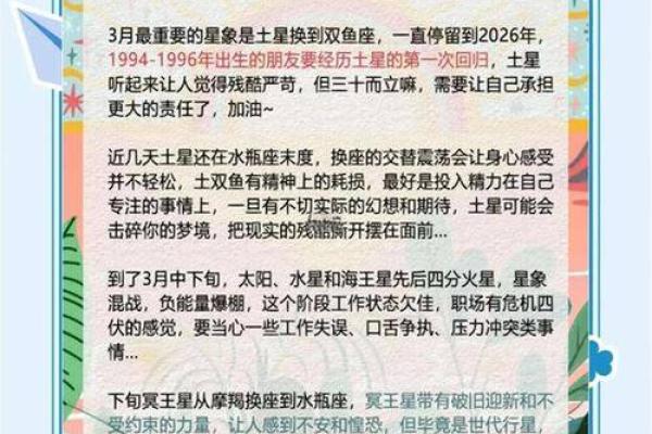 揭秘:农历10月27日,隐藏的星座秘密等你解锁 揭秘:农历10月27日,隐藏的星座秘密等你解锁
