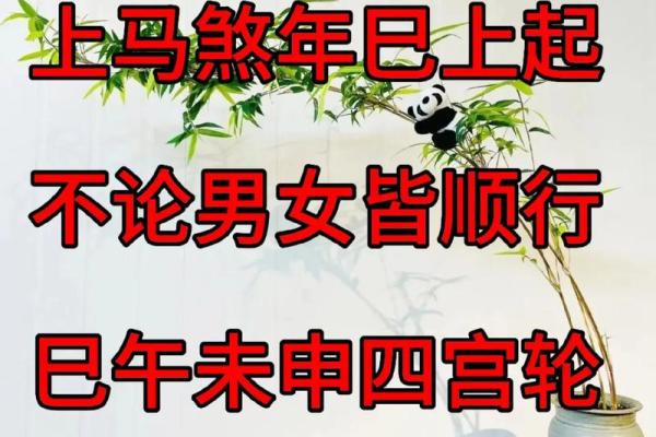 揭秘:挑选吉日,竟有这些不为人知的秘诀? 揭秘:挑选吉日,竟有这些不为人知的秘诀?