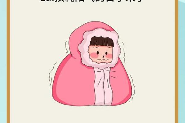 明天是立夏节气，天文变化与养生之道大揭秘