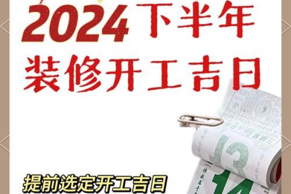 9月装修吉日大猜想:你的幸运开工日是哪天? 9月装修吉日大猜想:你的幸运开工日是哪天?